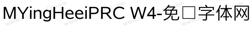 MYingHeeiPRC W4字体转换